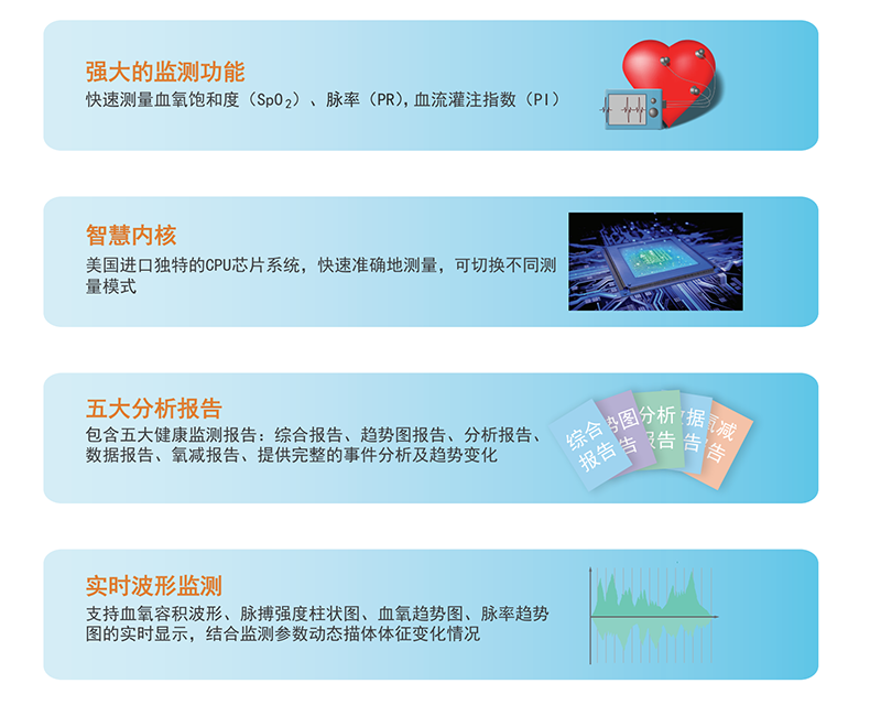 血氧仪探头 KS-CM01.png